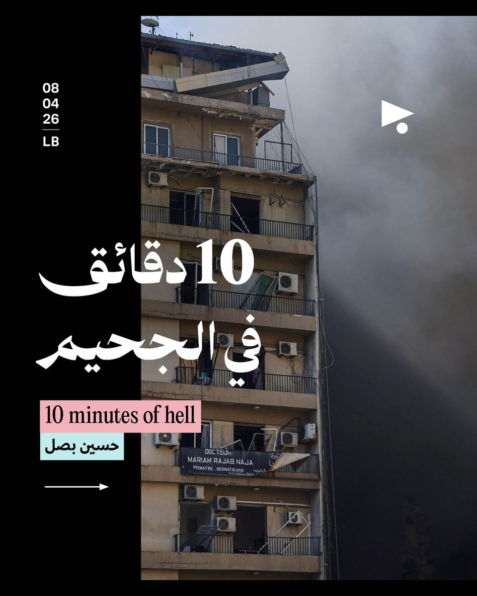 Megaphone tweet media