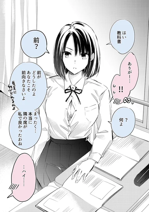 (2/2) 