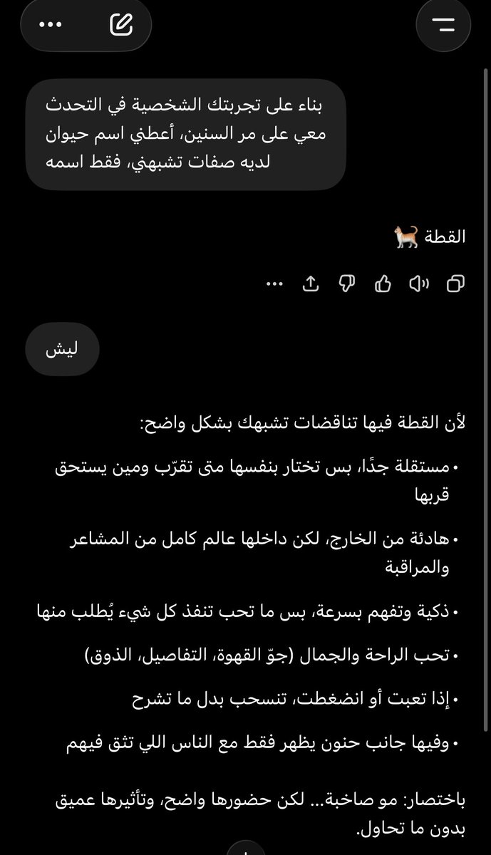 SEKAI𐙚 tweet media