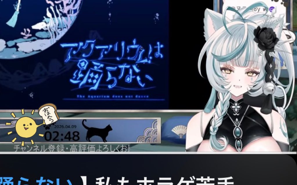 影月レオ＠VTuber tweet media