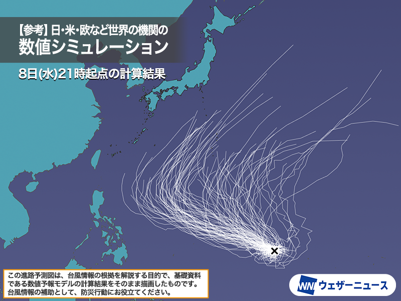 ウェザーニュース tweet media
