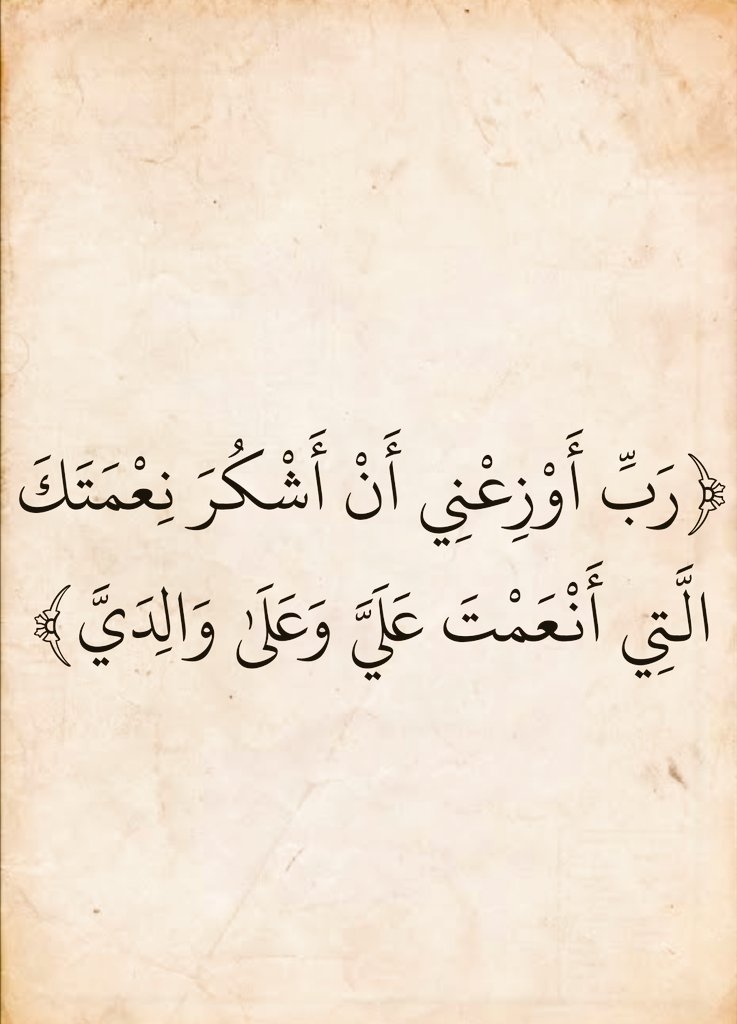 almushaf123's tweet photo. https://t.co/Tco5w1cP9r