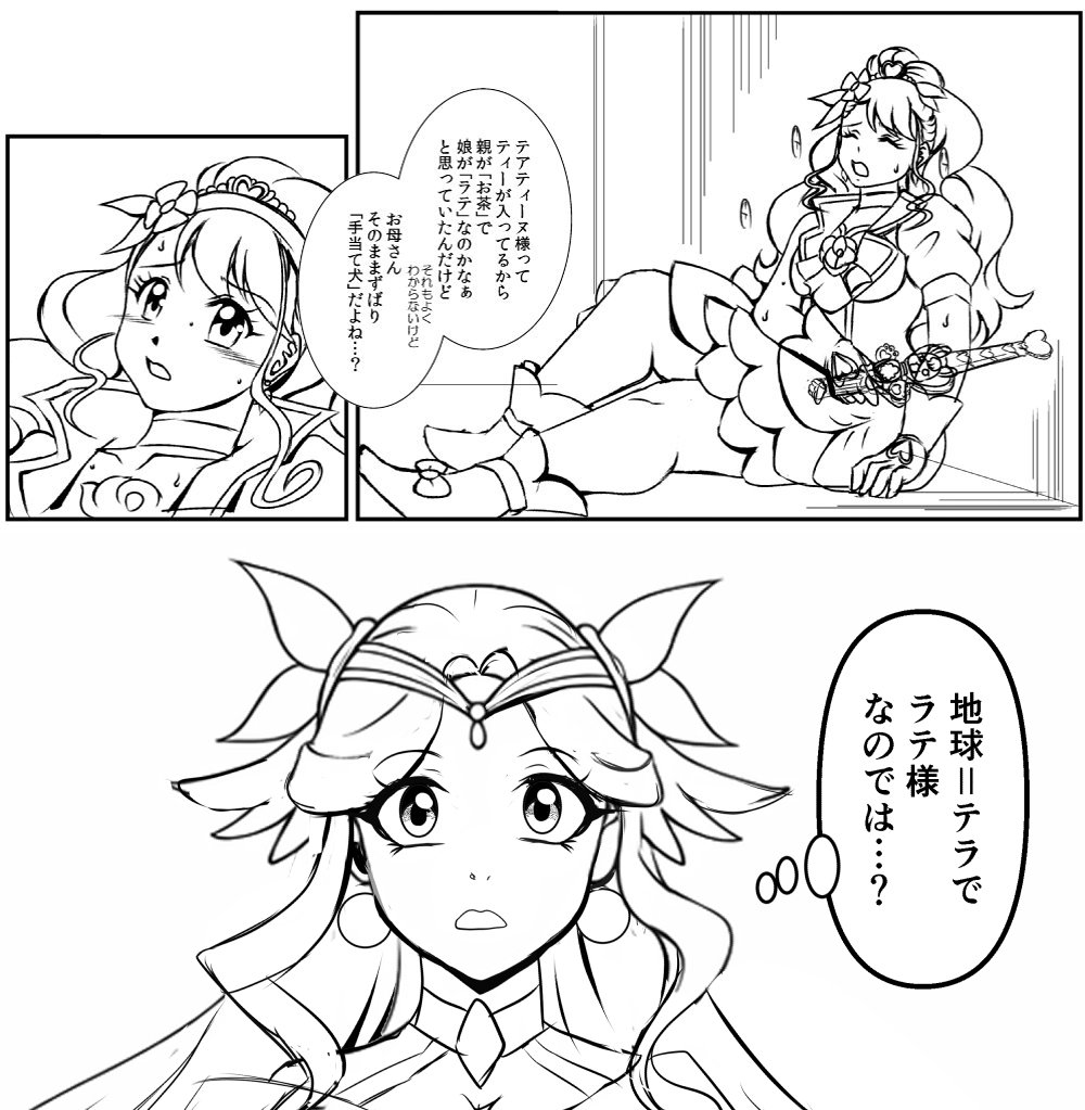 【進捗】 20260409(R-18G閲覧注意)
きゃうんちゃんの事件簿
だれでも見れる にっき と
ファンクラブ限定(無料)の 進捗
Fantia:https://t.co/LYIj64Ysq0
Ci-en:https://t.co/fvAENPqOMM
FANBOX:https://t.co/HoyNbDOcVa
iプリ新シリーズスタート! な進捗 