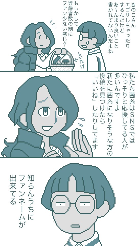 すやさき tweet media