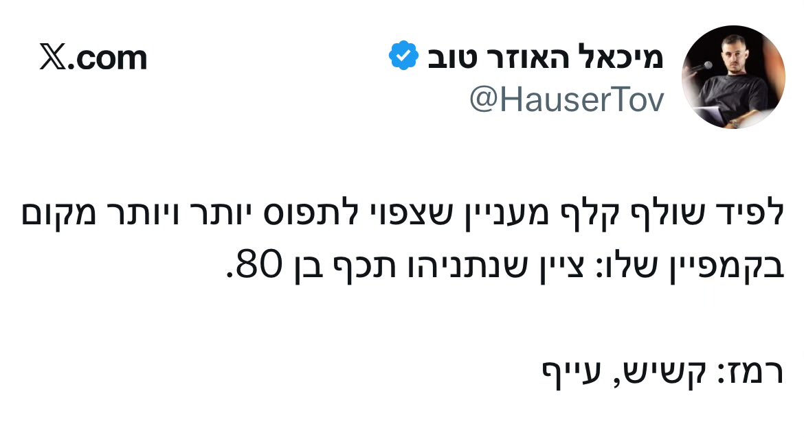 Michal Behagen tweet media