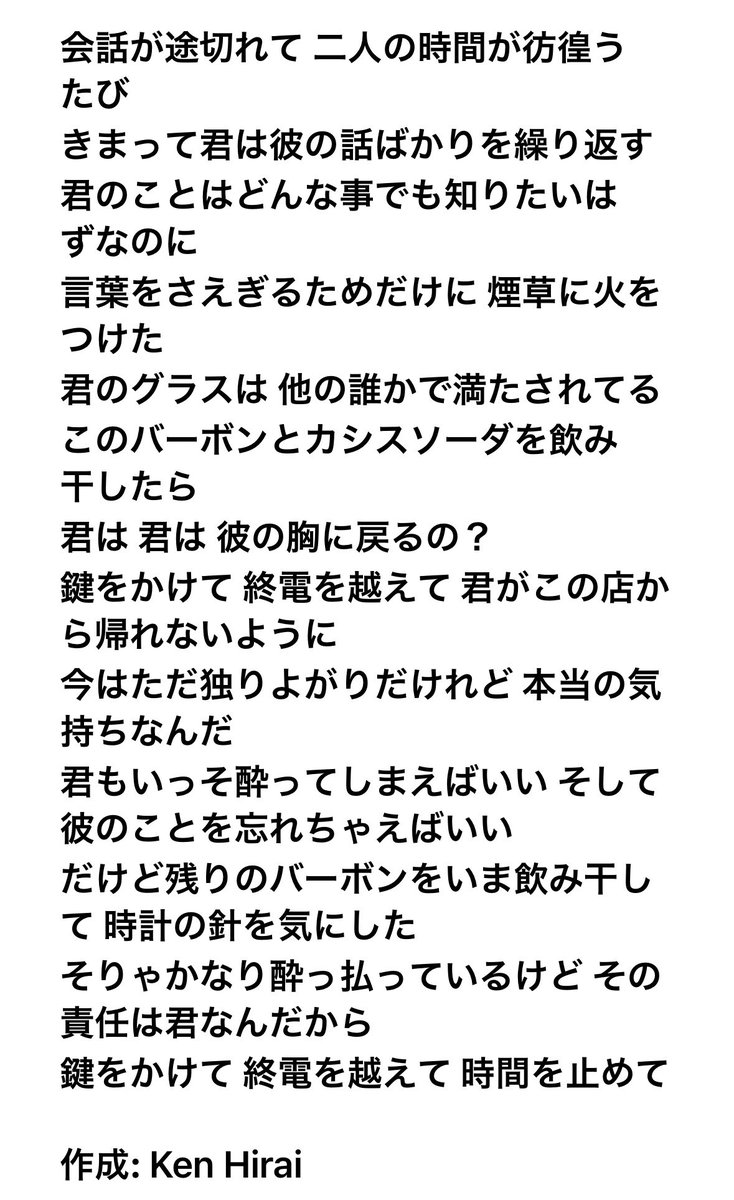 よくできました💮 tweet media