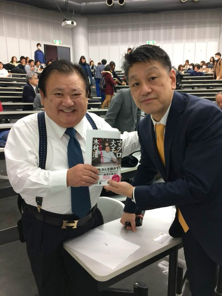 ご存知すしざんまいの木村清社長。
中央大学ご出身なので同校にてご講演を企画してお話しいただきました。 #すしざんまい #経営コンサルタント #経営コンサルティング