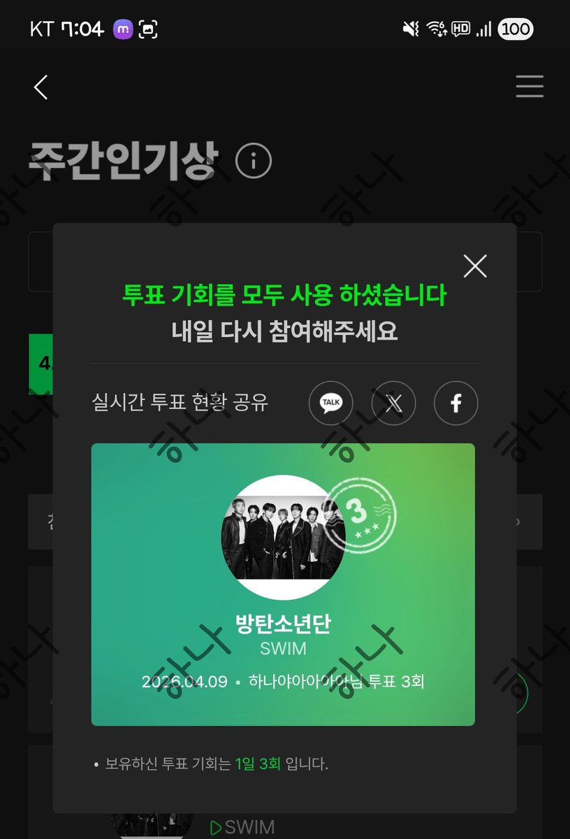 느림_하나_첫S4 tweet media