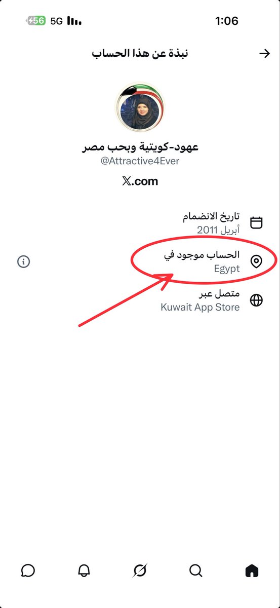 خـالد الـسويـط tweet media