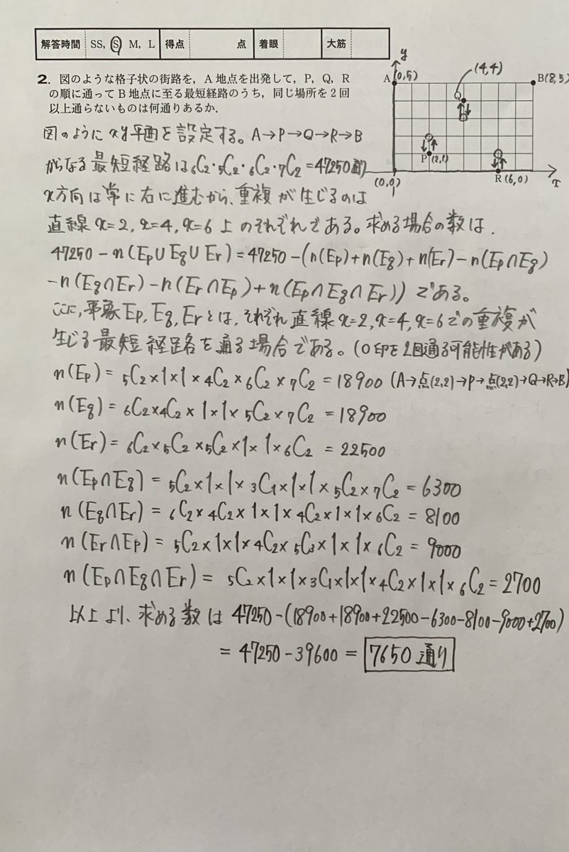 齋藤 弘光 tweet media