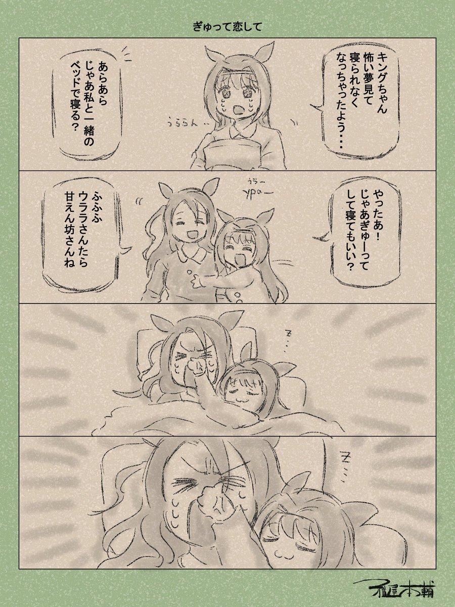 ポストが規制されていたようで「珍しいなぁ」と当該ポストを見てみたら…
…セクシーな大根が規制されていました…え?セクシーな大根のせいでバンされてる…?

…悲しいのでセクシー皆無なネタを… 
