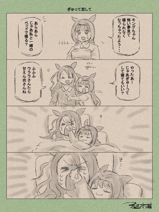 ポストが規制されていたようで「珍しいなぁ」と当該ポストを見てみたら…
…セクシーな大根が規制されていました…え?セクシーな大根のせいでバンされてる…?

…悲しいのでセクシー皆無なネタを… 