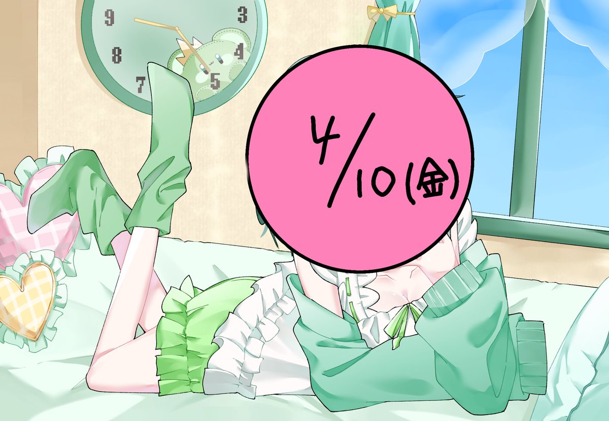 るぅ💚4月は頑張るぅ月間 tweet media