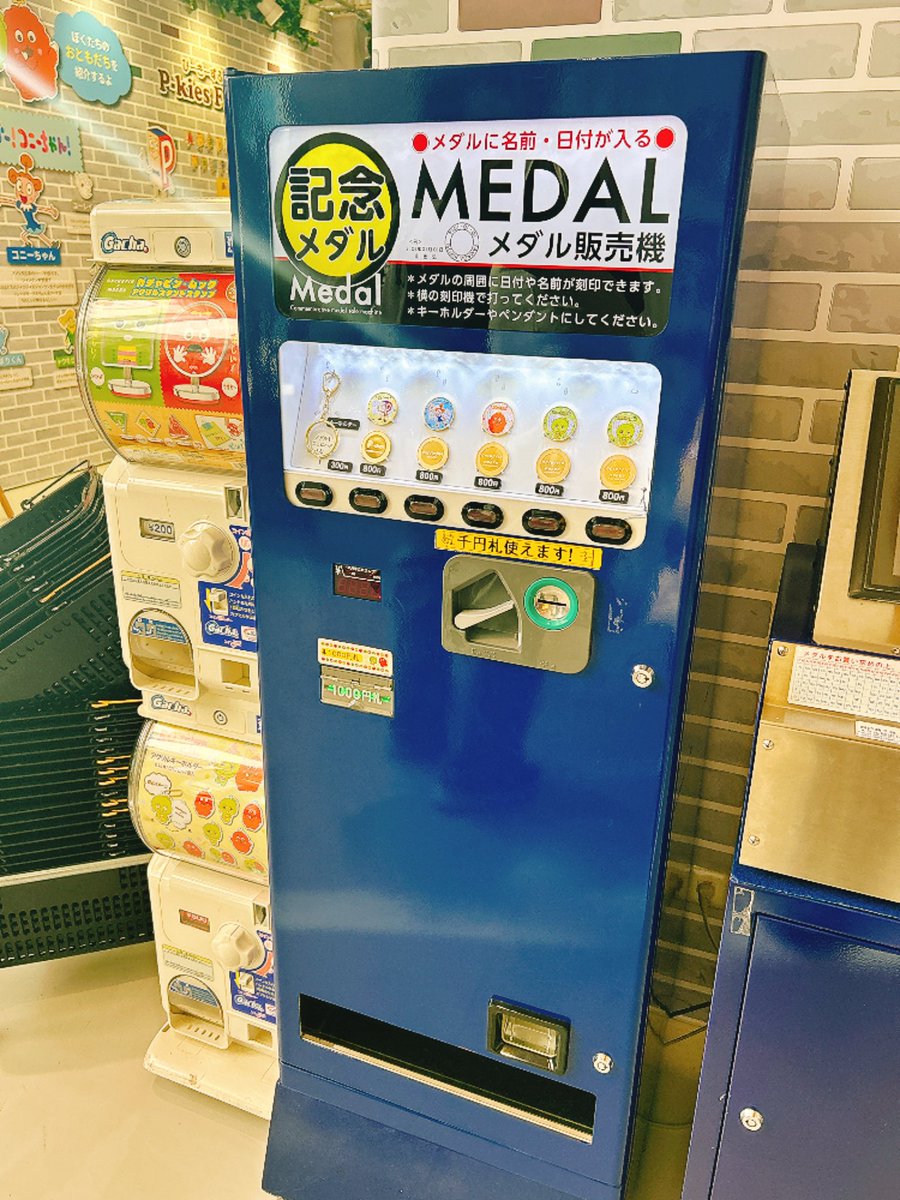 ManholeK's tweet photo. 東京都フジテレビの記念メダル
最近別のことにすっかりハマってしまってメダルの写真がアップできていないですが、久しぶりにこちらをアップ！販売は7階のお土産屋さんです。
コニーちゃんのジャカジャカジャンケン懐かしい🥹 https://t.co/meUOVL1AX6