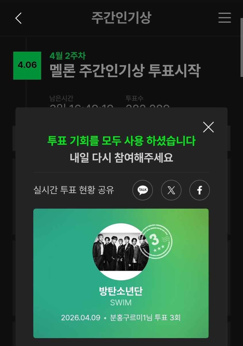 분홍구르미 tweet media