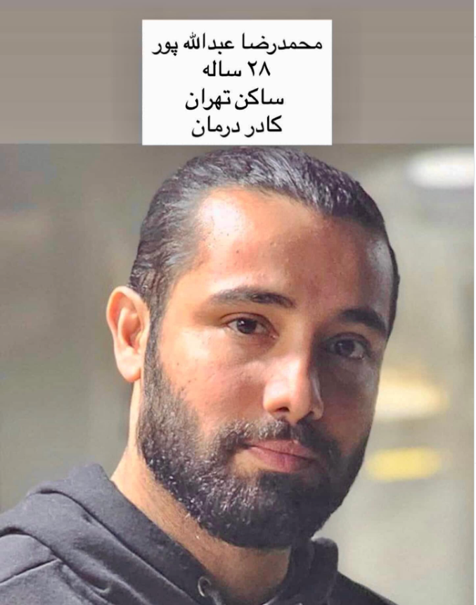 Homa Fathi tweet media