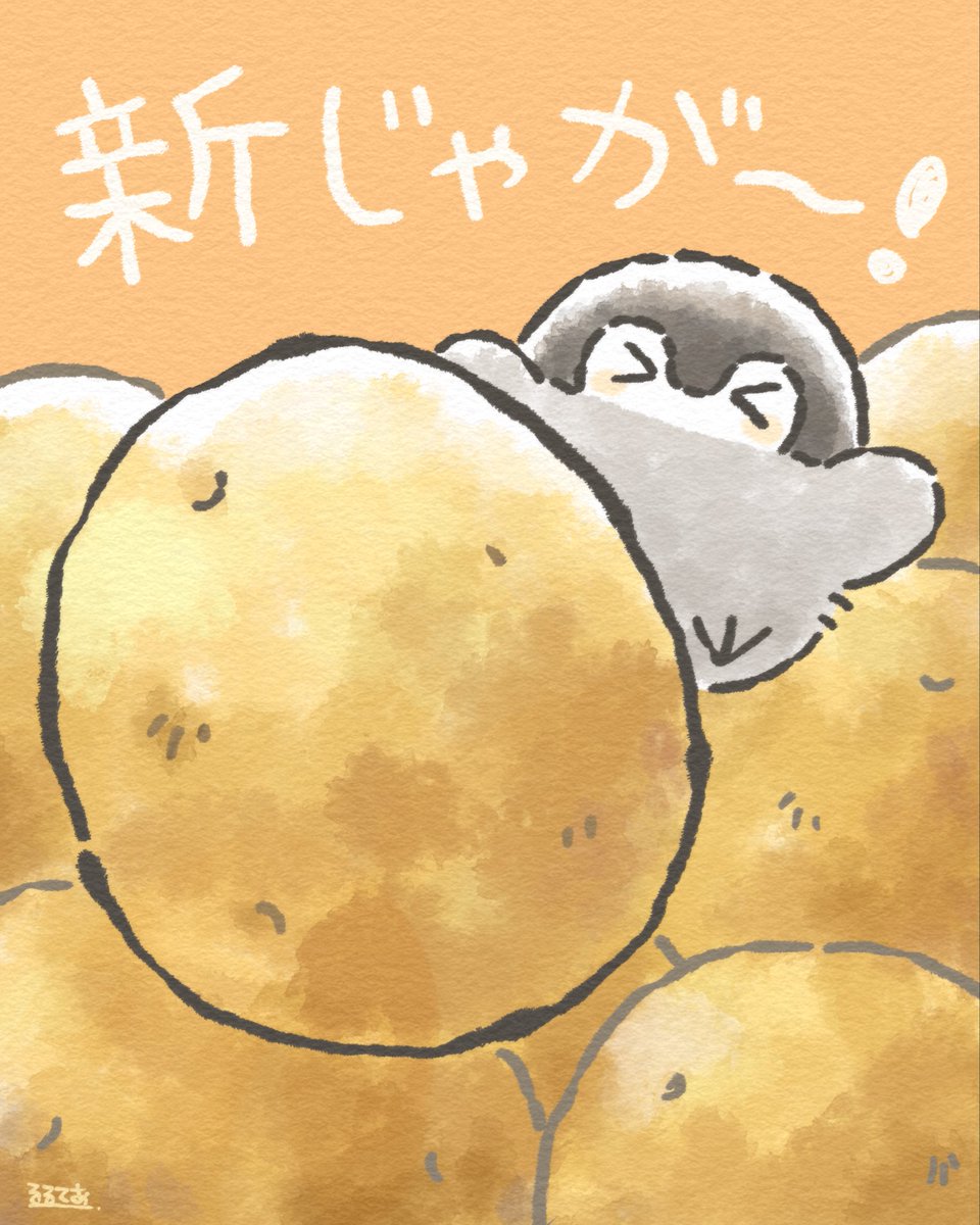 るるてあ tweet media