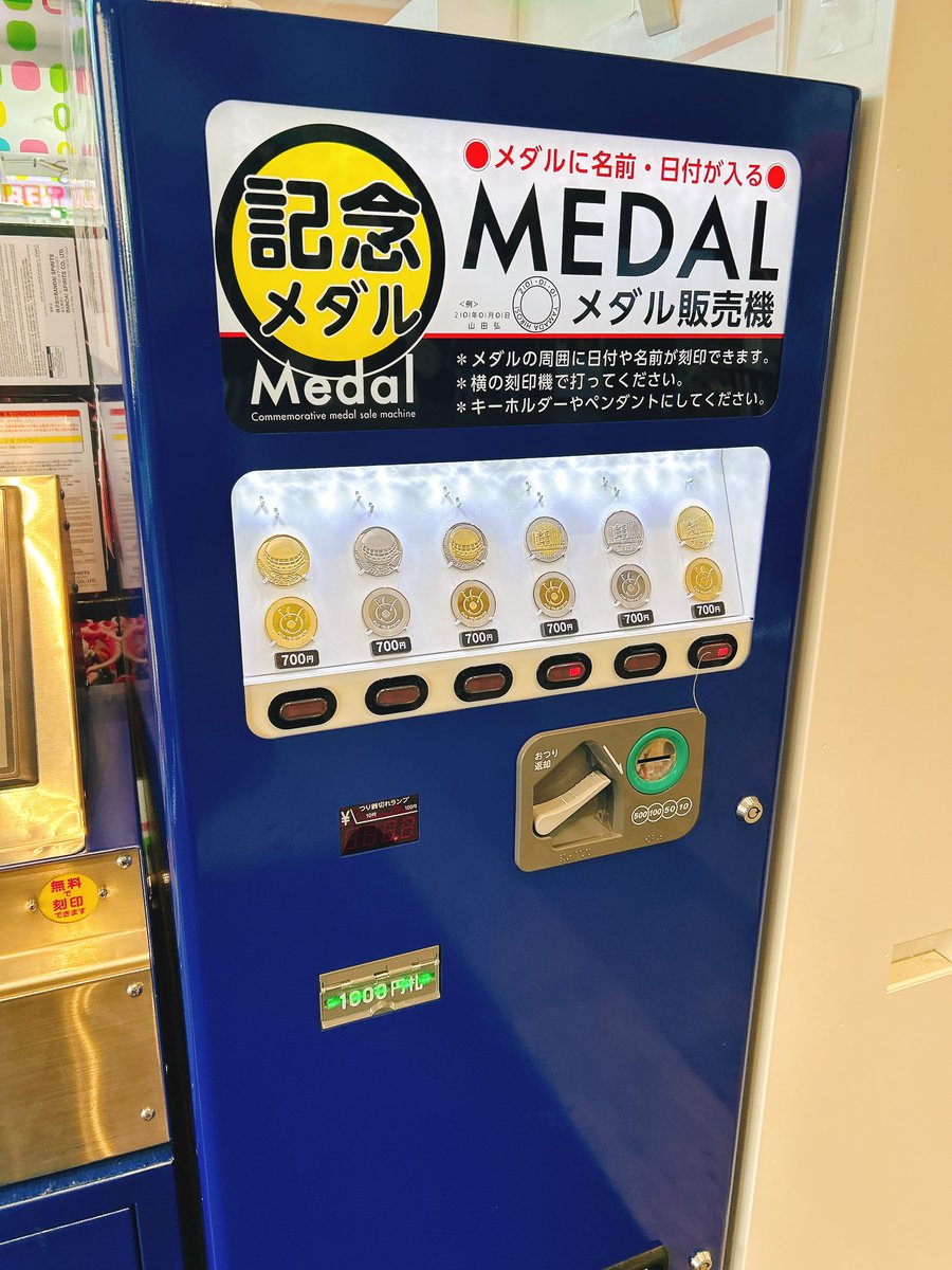 ManholeK's tweet photo. フジテレビ、他のメダルはかわりないようでした。
メダリーフもたくさんありました。めざましテレビちゃんだけ過去に作ったかわからない💦 https://t.co/JeCnKYqF9u