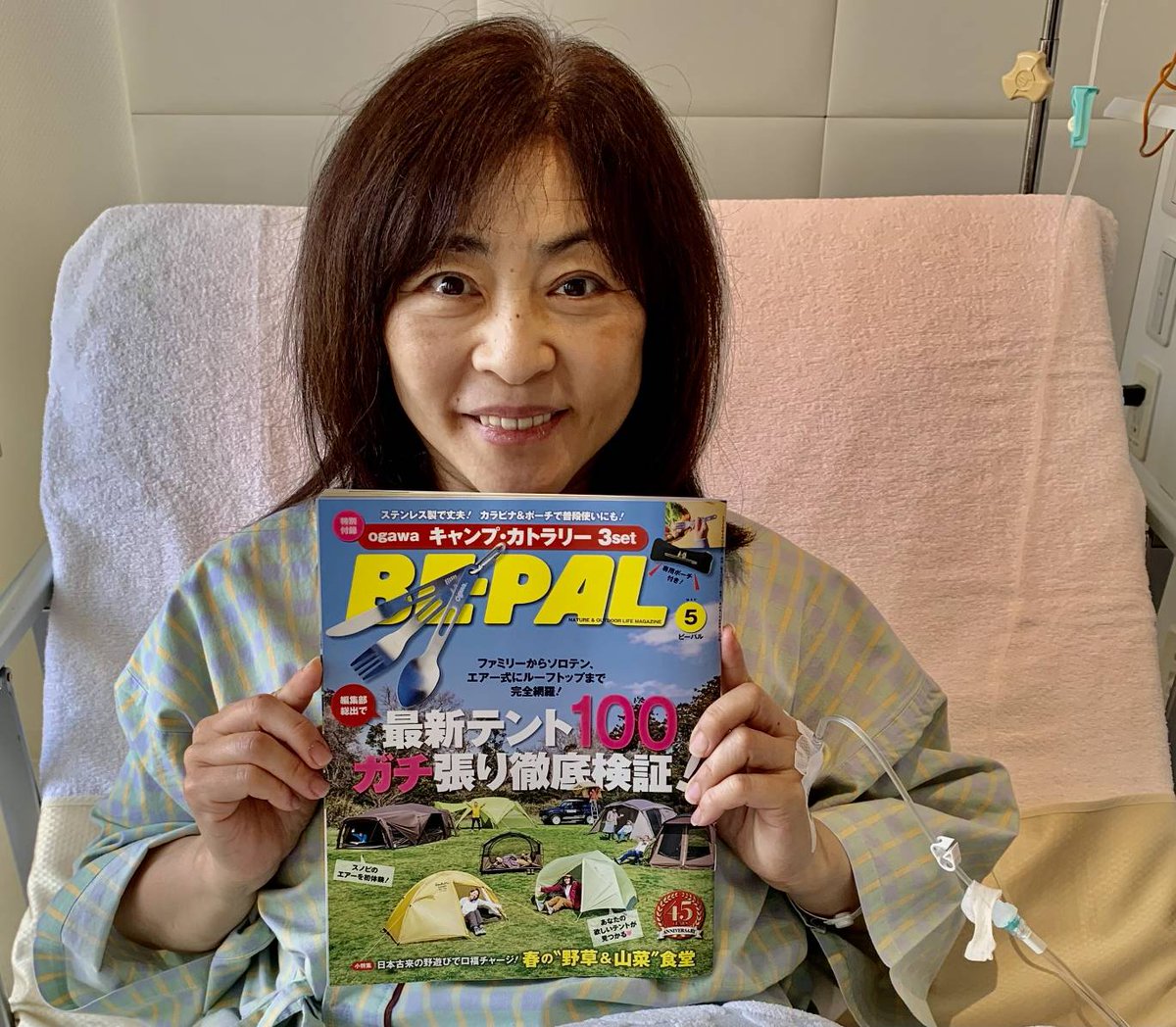 OfficeAms's tweet image. 雑誌「BE−PAL」5月号

「松本明子のアポなし軽キャン日記」第23回、春は始まりの季節、アムズにも新風か！？ここのところ大殺界！ぜひご一読ください
#BE−PAL#松本明子のレンタカー#株式会社ブロー-Blow -#カーファクトリーターボー#アソビバワークス