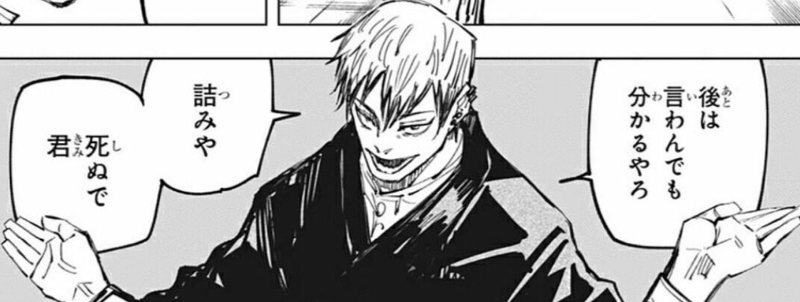 みらちゃ🌸☄️ tweet media