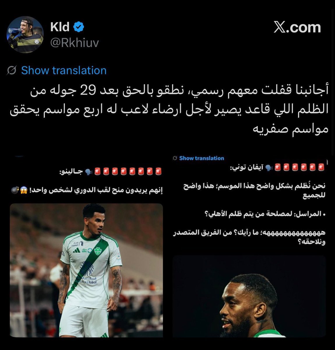 ابو انفنيتي tweet media