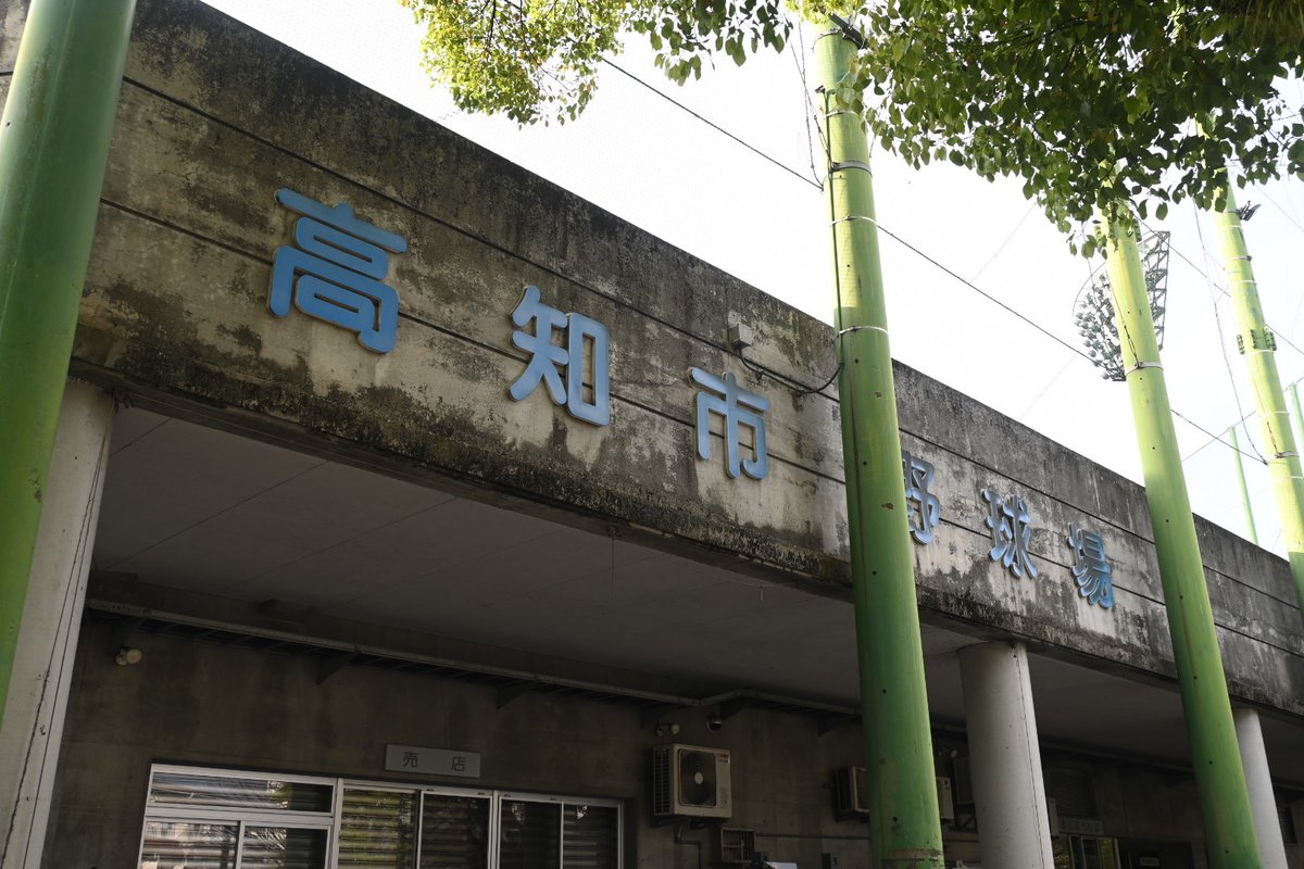 丈田美辰【飯303b 花緑青急行@4/12 関西めしけっと12】 tweet media