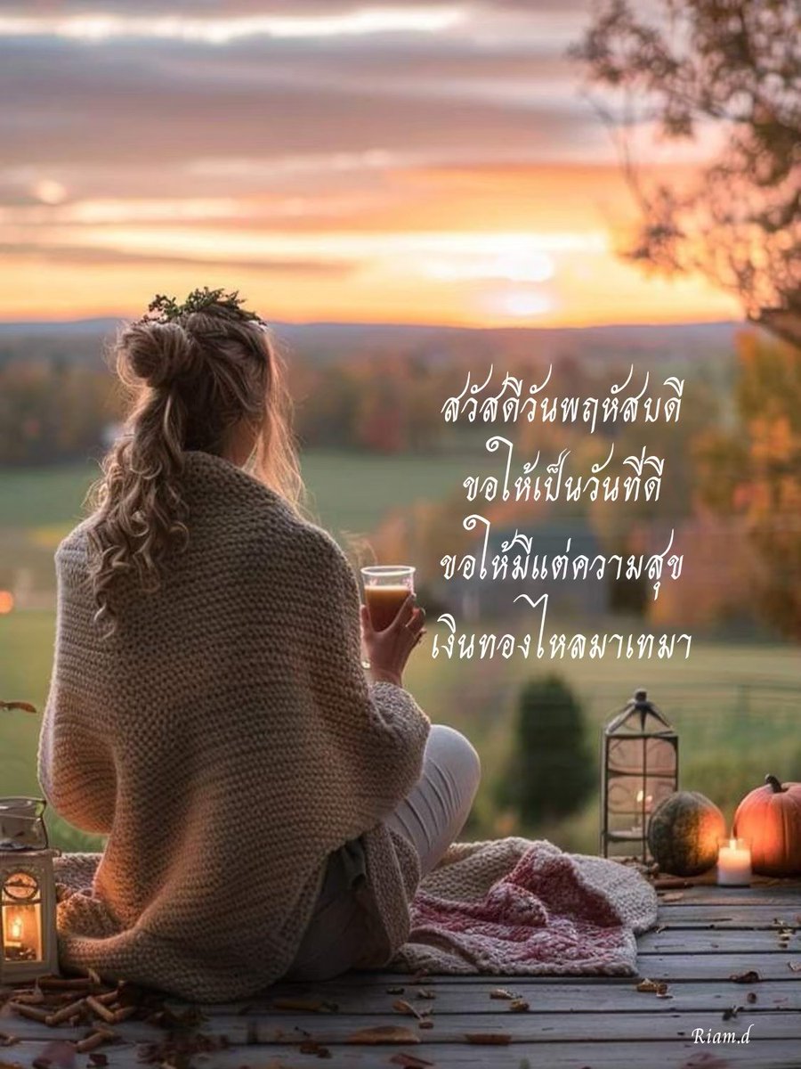 ละม่อม tweet media