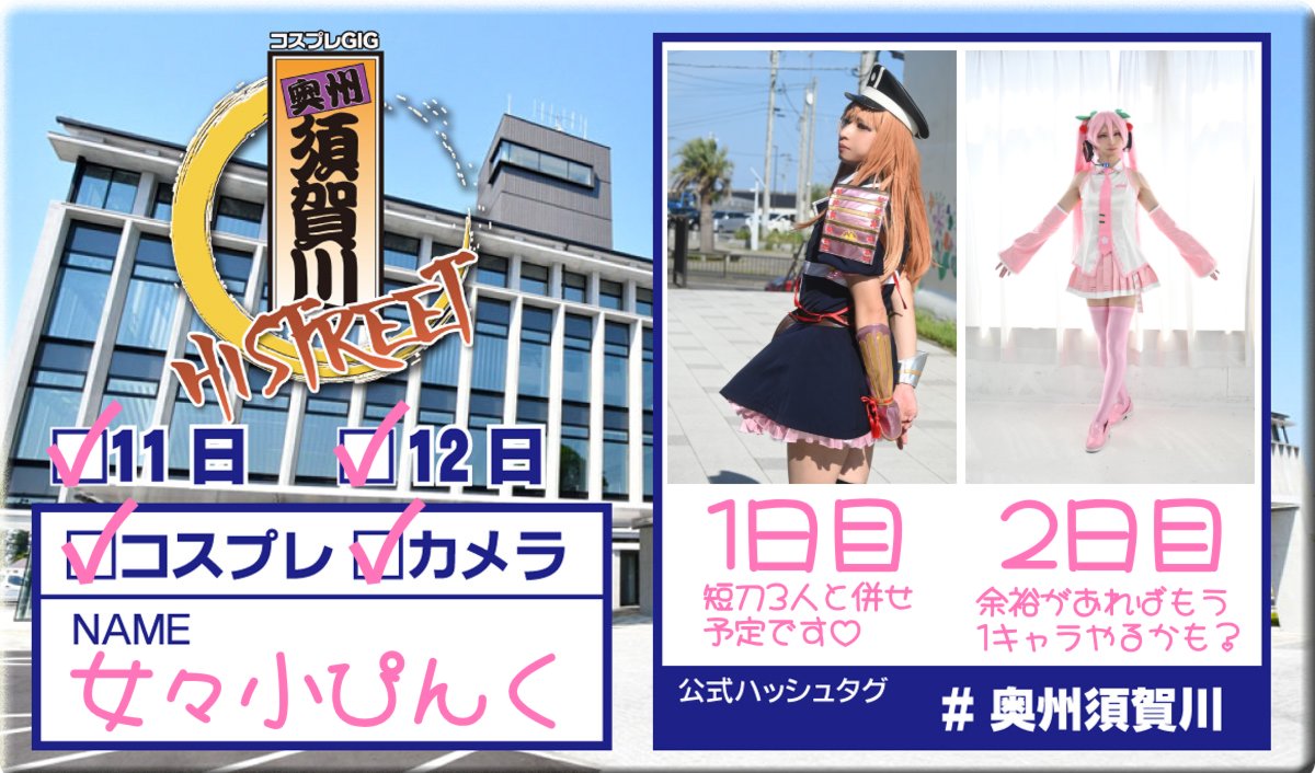 🩷女々小 ぴんく🩷（めめちい ぴんく） tweet media