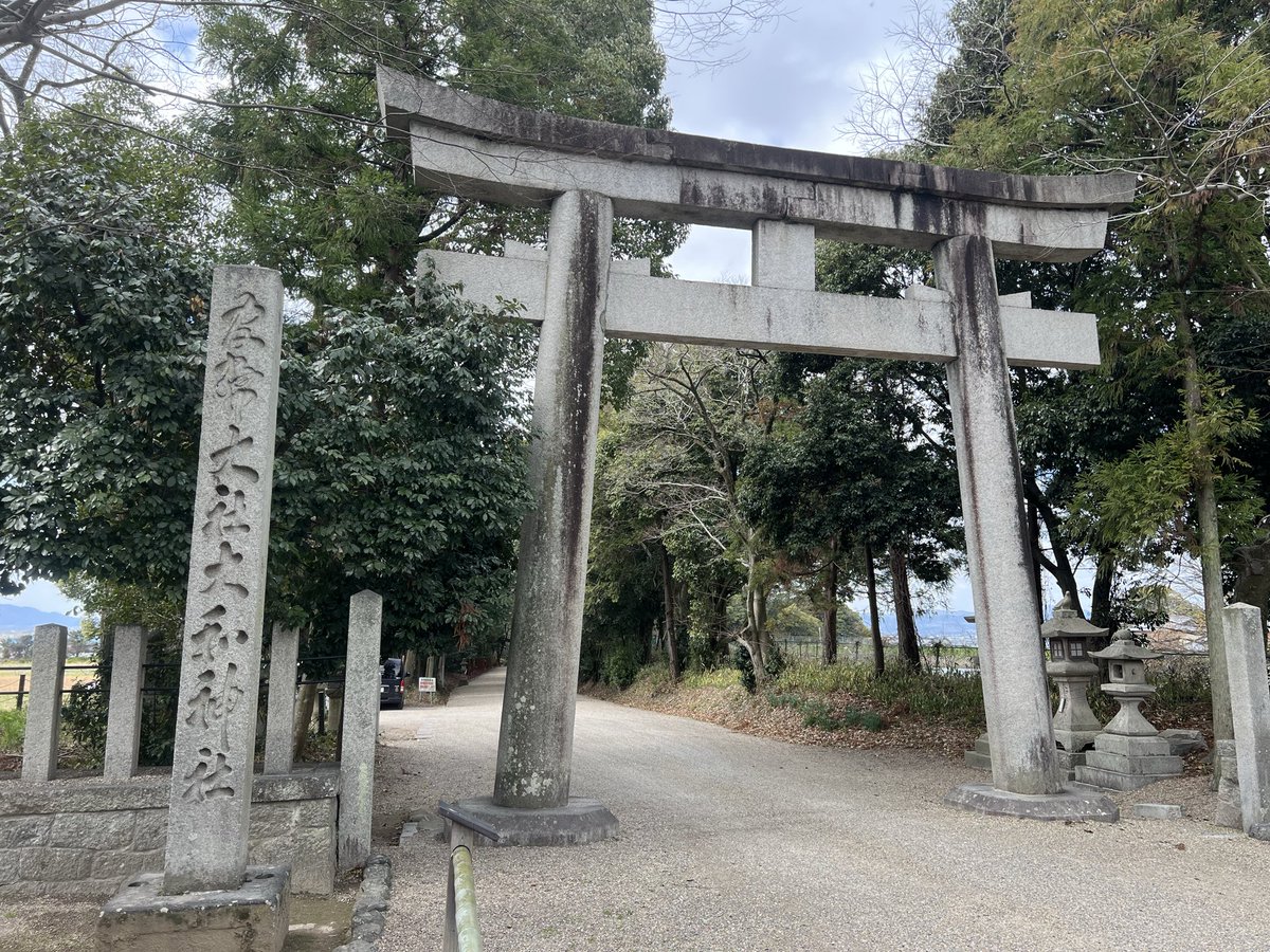 mosuke716's tweet photo. 令和8年3月8日
奈良 大和神社(おおやまと)を参拝しました

戦艦大和の名の由来となり
船内に守護神として祀られていました

崇神天皇の御代に創建され
1700年以上歴史を持つ古社

伊勢神宮に次ぐ社格を持っていた頃もある
神社です

参道は長いですが歴史を感じながら
本殿に向かうのは良いですね https://t.co/1WD10Z67SW