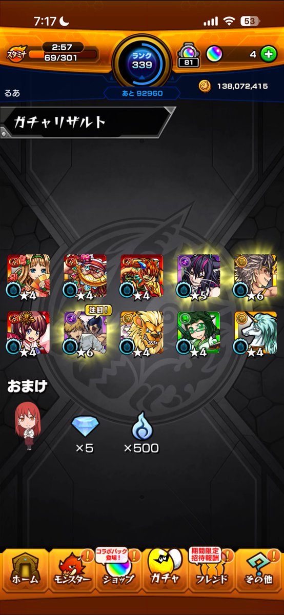 るあ【ロイヤルビルダーズ】 tweet media