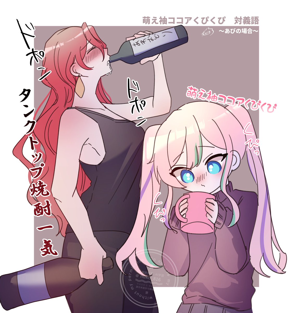 のりぬこ🍜🐈狂人 tweet media