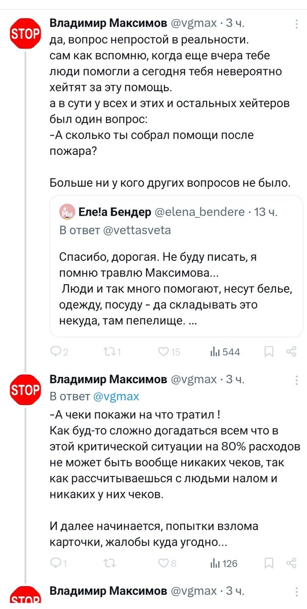 Велоговорун tweet media