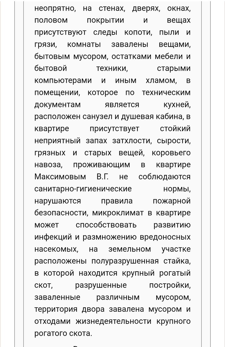 Велоговорун tweet media