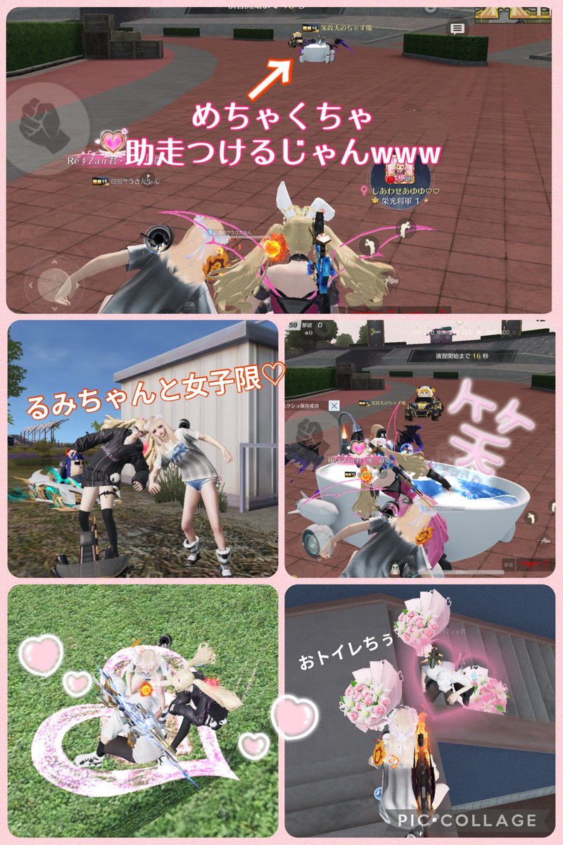 うさだもん🐰🥕22:30〜案件⭕️ tweet media