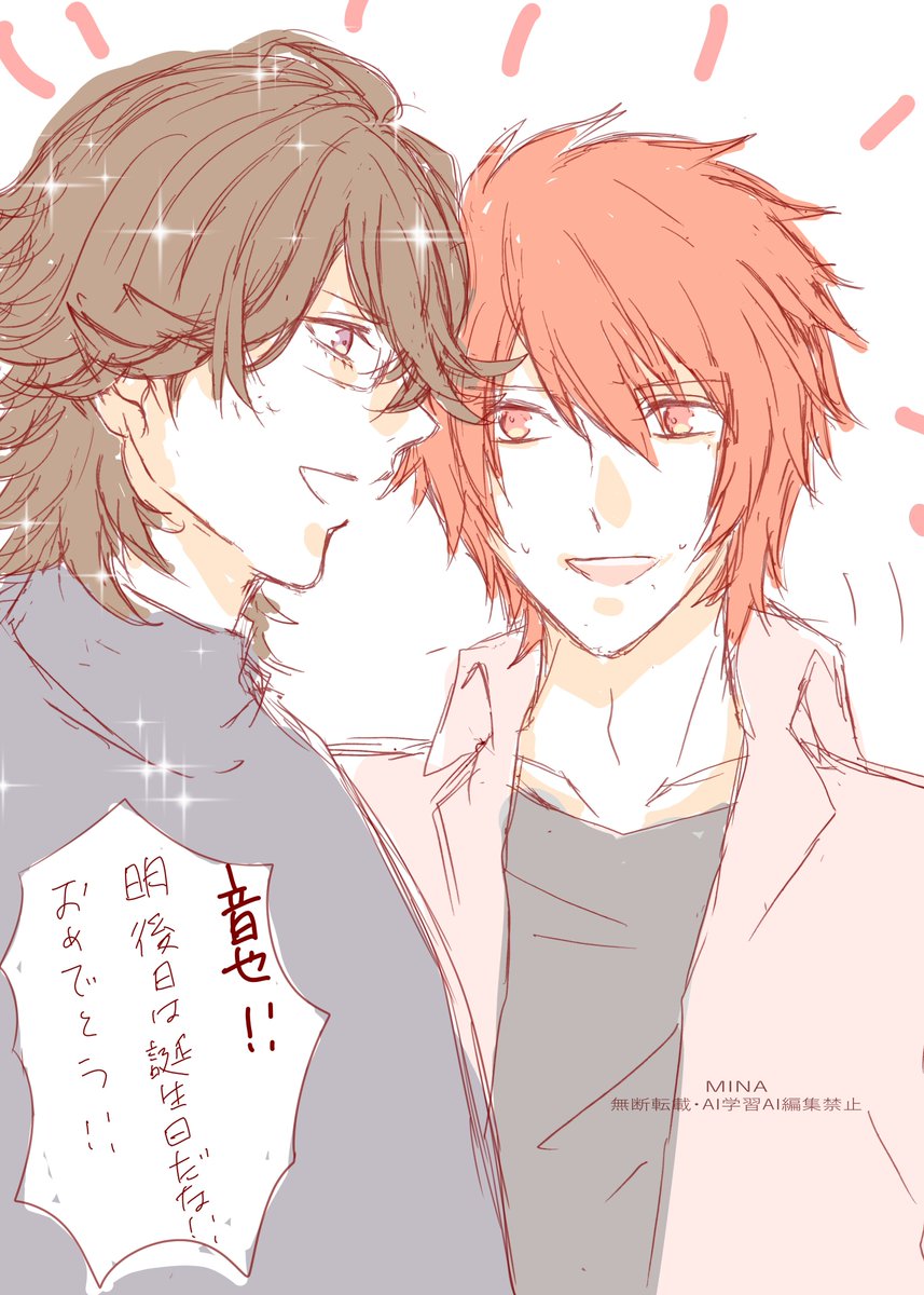 💔みなち💔 tweet media