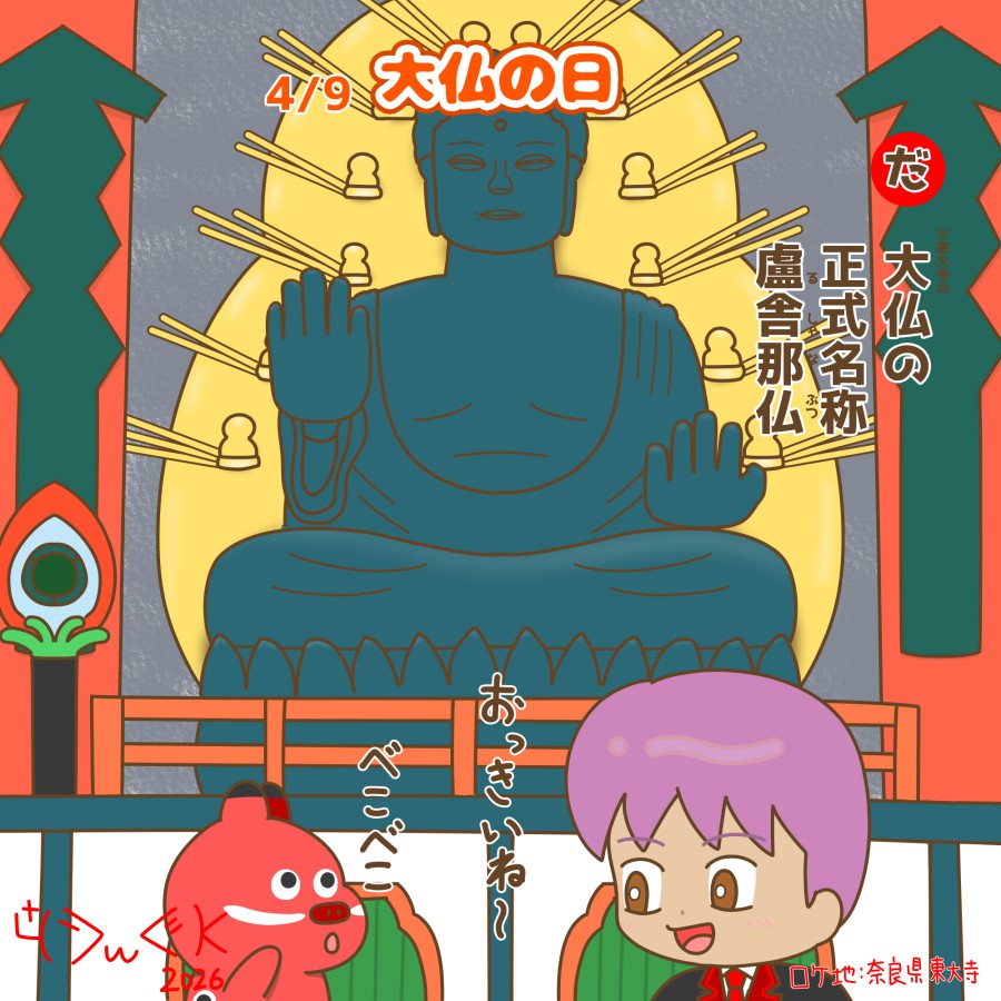 彩紅りんぐ＠ゆるイラストVTuber tweet media