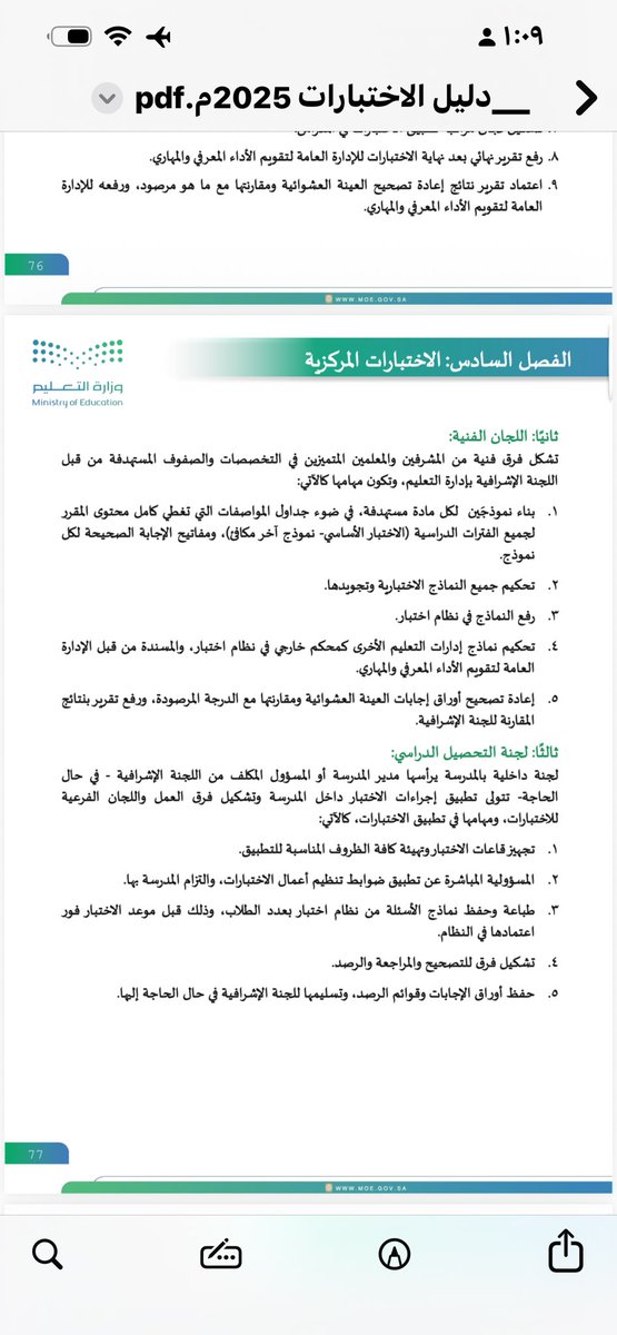 أمل الرايقي tweet media