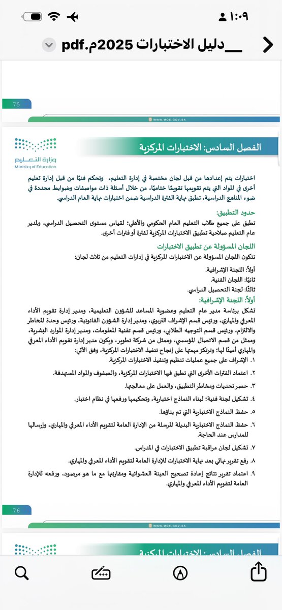 أمل الرايقي tweet media