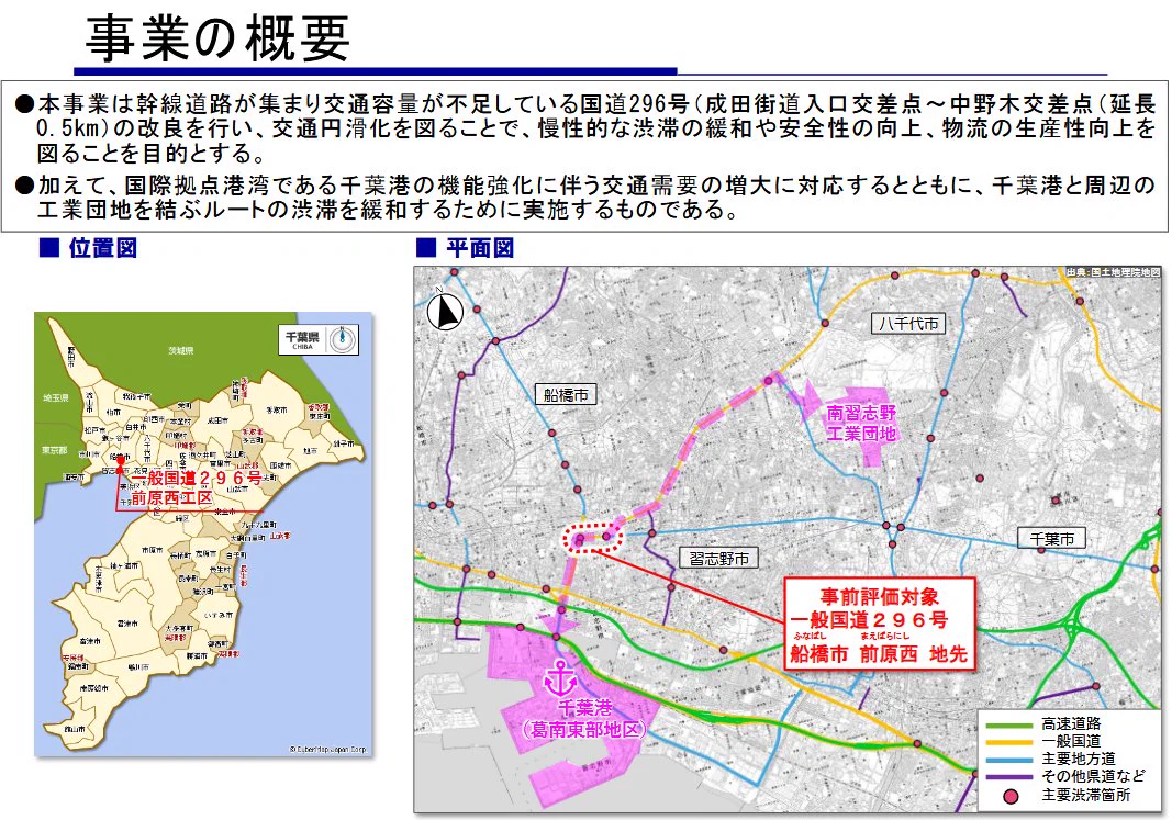熊谷俊人（千葉県知事） on X: 