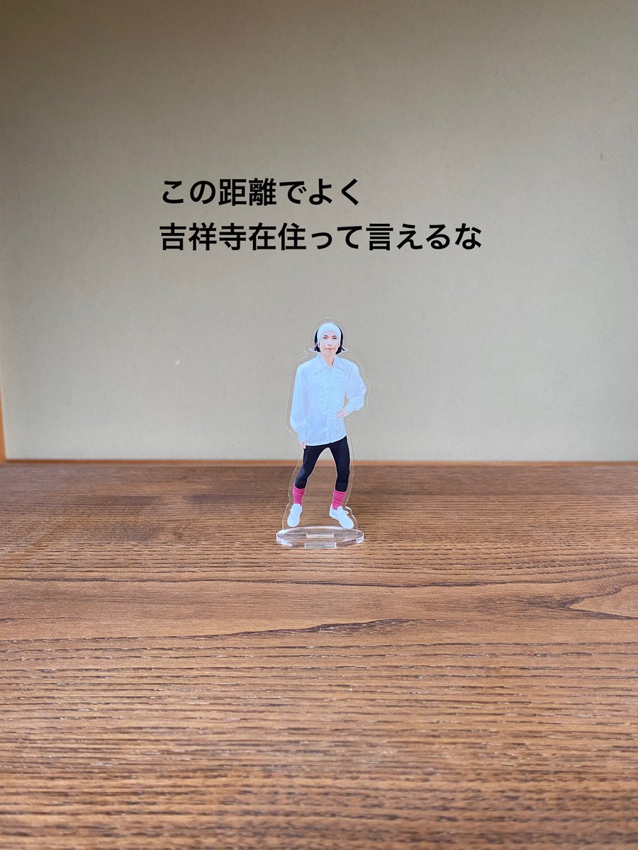 ふかわりょう tweet media