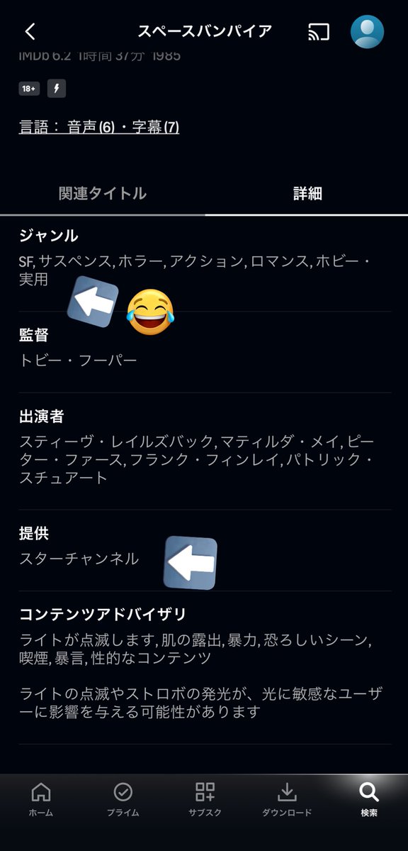 NM v945 プラモと映画は愉し tweet media