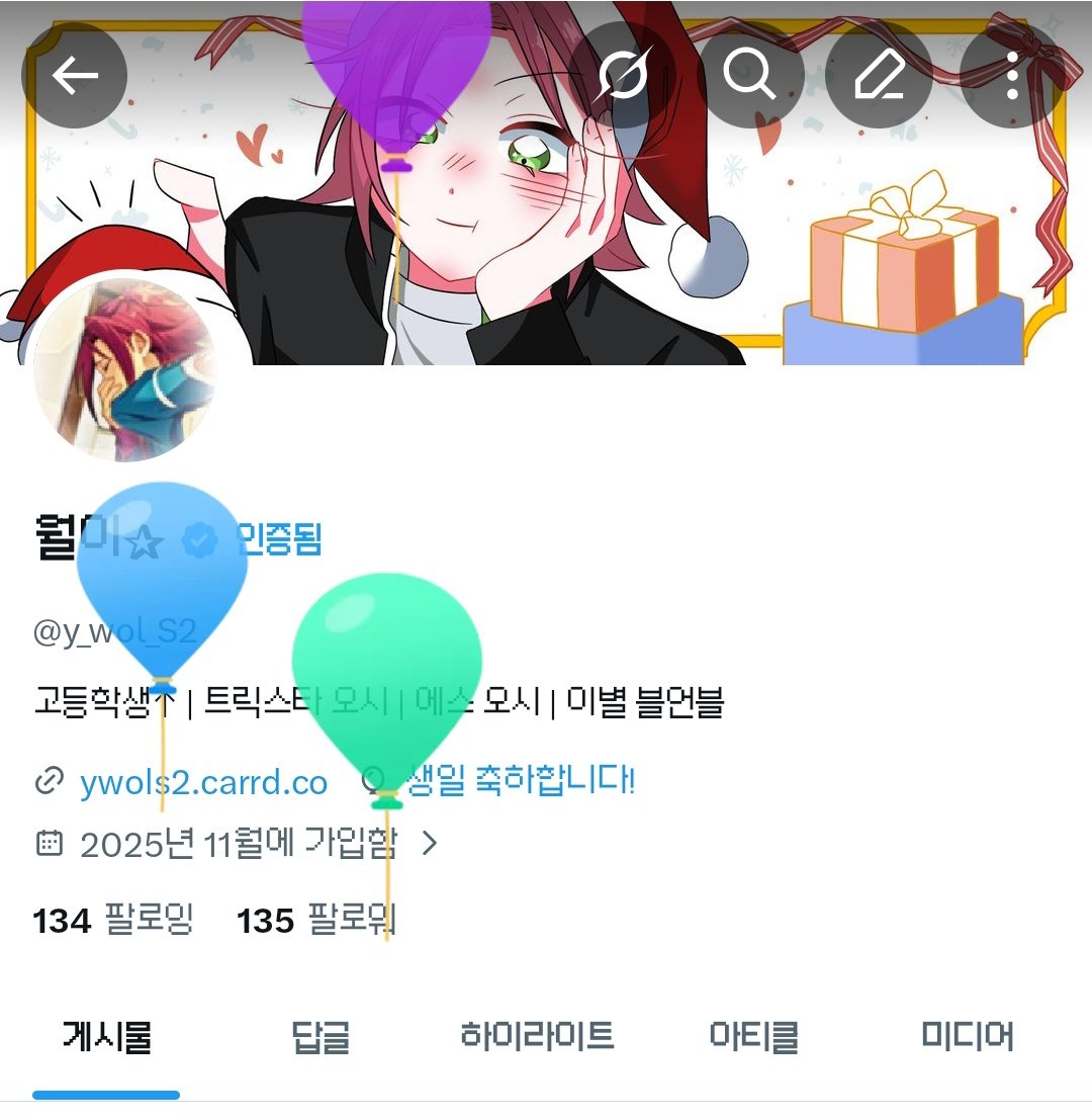 월이✰ tweet media