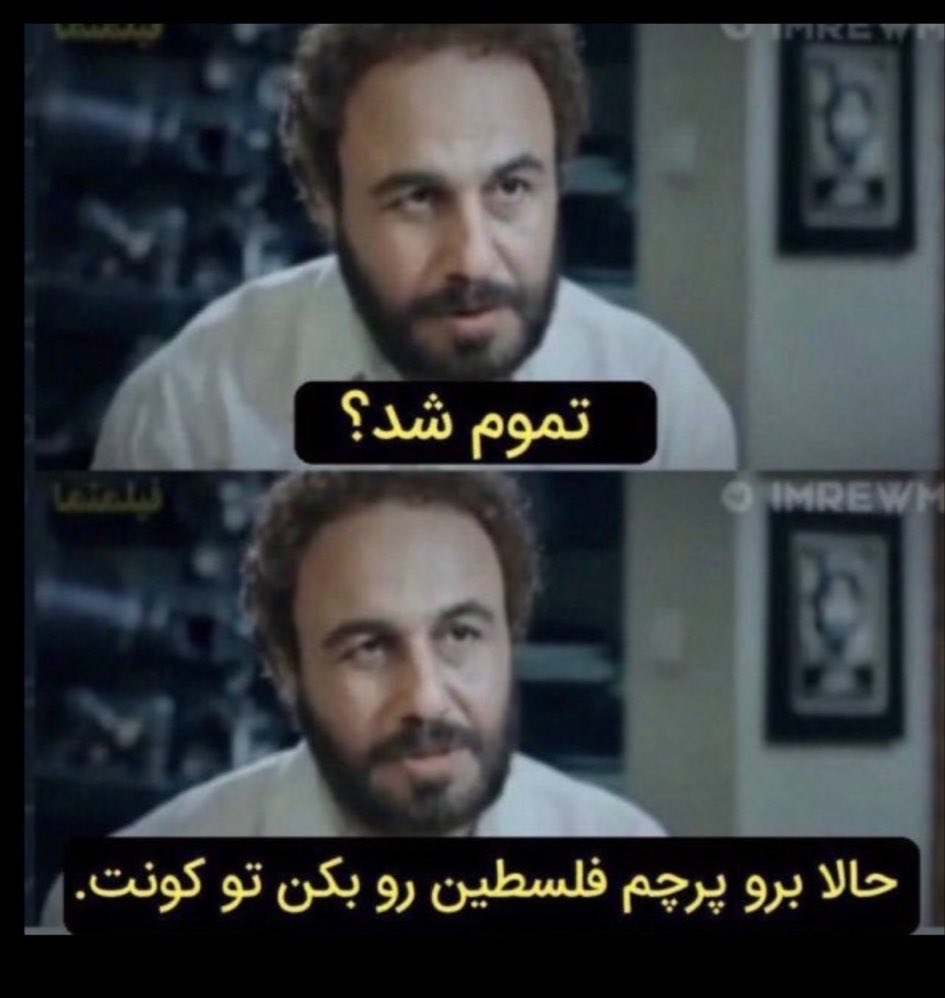 آرش وفا tweet media