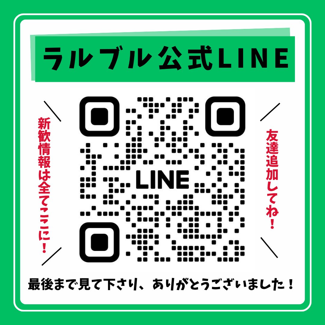 ラルブル - 上智大学アカペラサークル tweet media