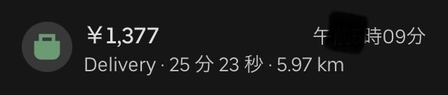 最凶&最狂 全てを裏目にする死神に愛され悪霊に取り憑かれた呪われし冷酷なる孤高の闇狼コジコジ魔悪痛 tweet media