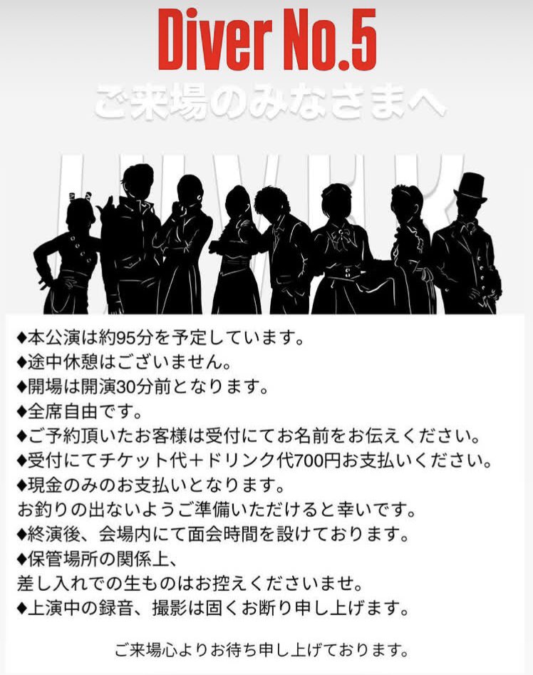 inaba_mayuko's tweet photo. おはようーー
本日千秋楽!!
15:00/19:00 飛び込みもお待ちしております🙏😳 #DY5 #ユキプロ https://t.co/naDLASfcmL