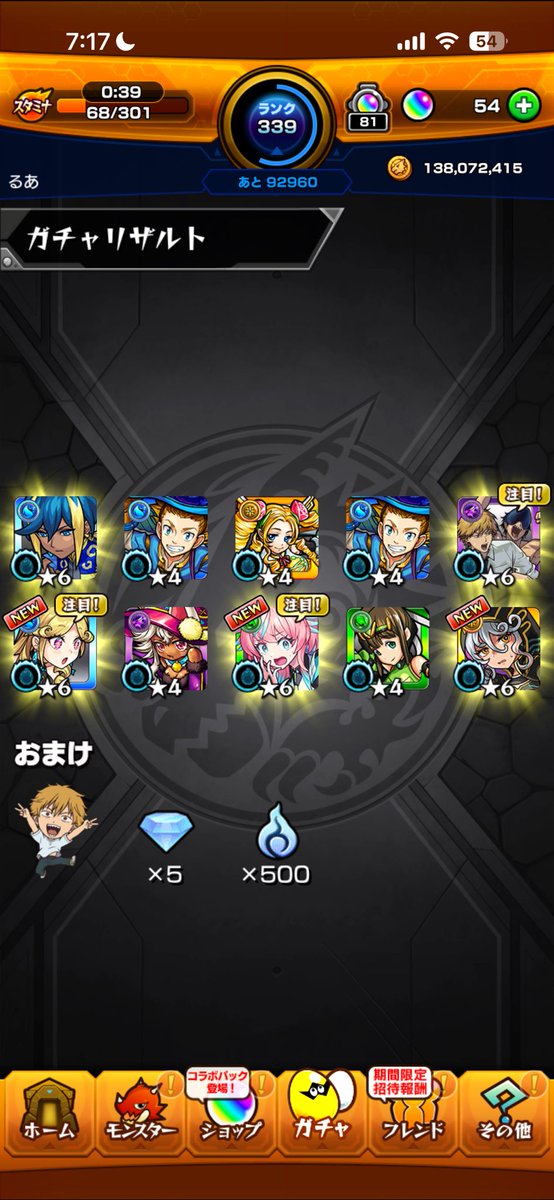 るあ【ロイヤルビルダーズ】 tweet media