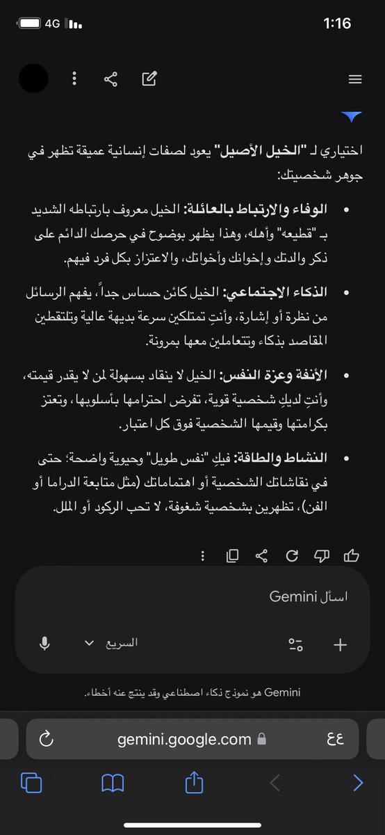 alsh957's tweet photo. @Ne_zaha حبيت كل واحد اعطاني حيوان 😂 https://t.co/CLIgD4kYnA