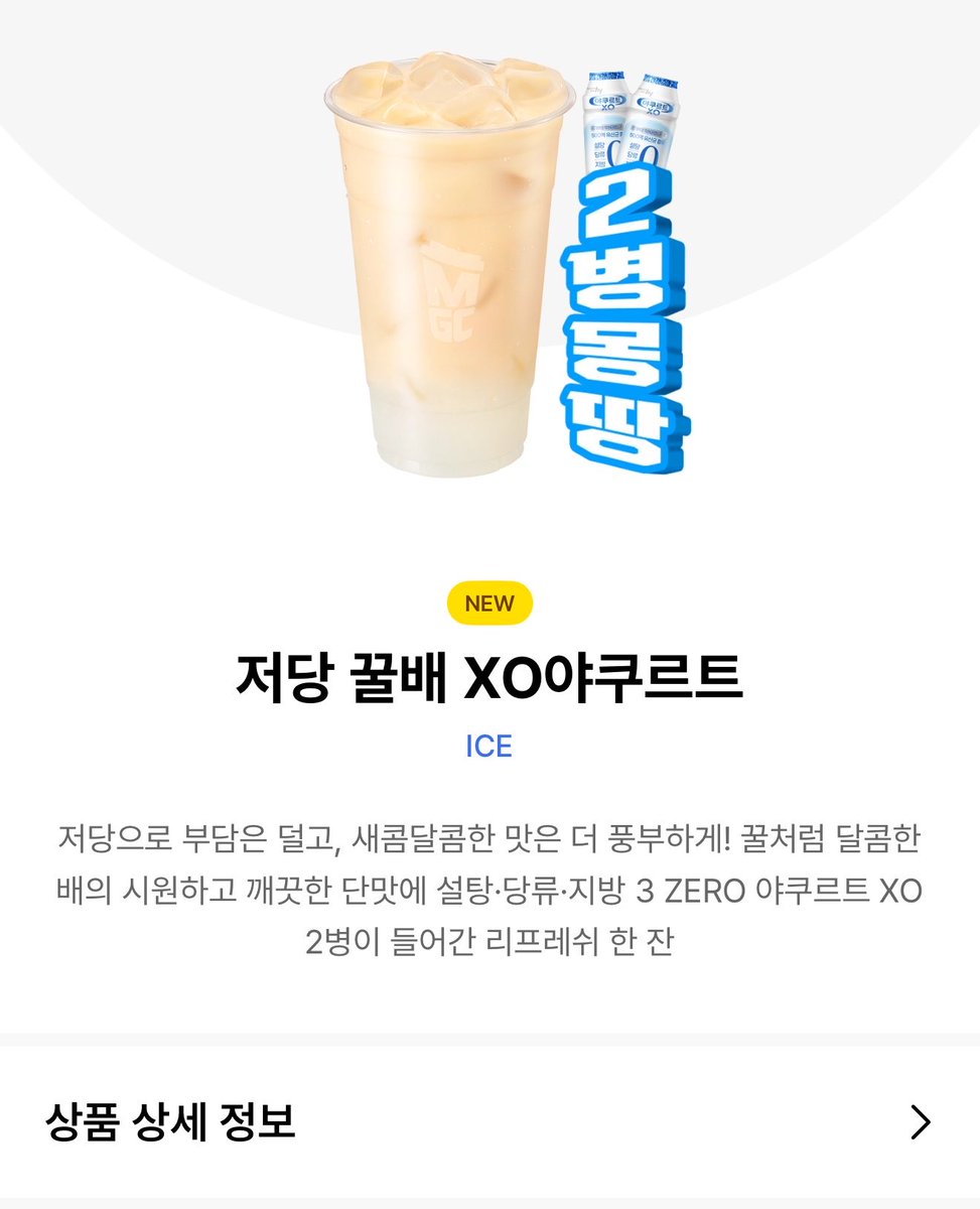 カンナム地縛霊🪼 tweet media