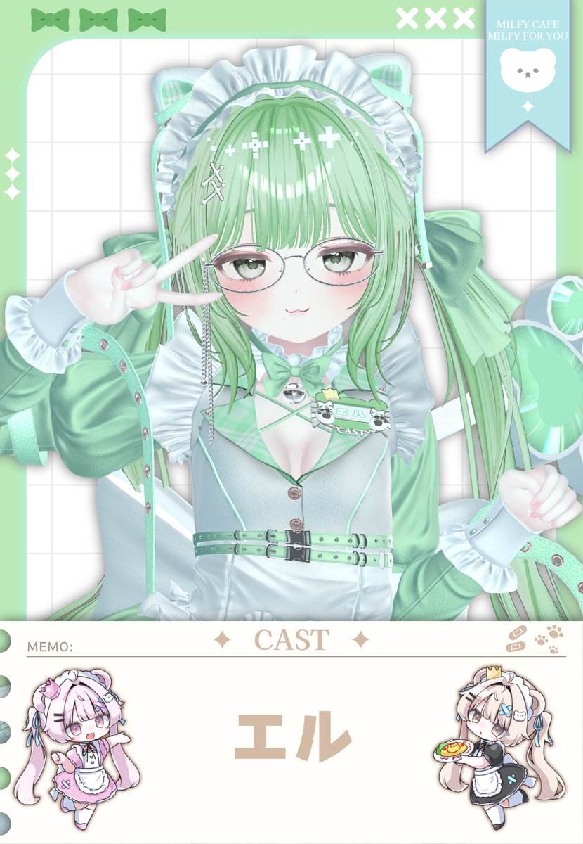 みるふぃ〜ゆ tweet media